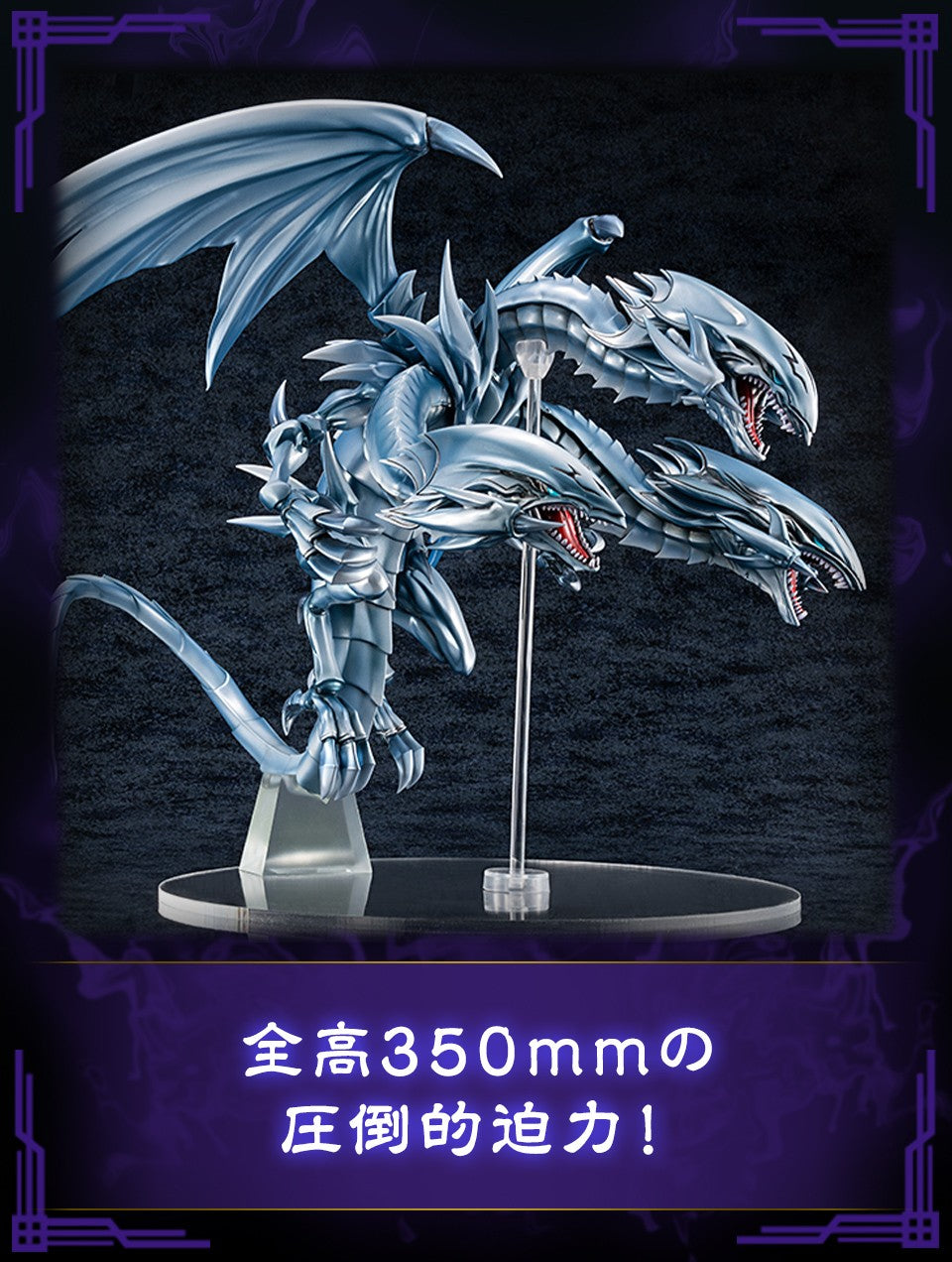 Yu-Gi-Oh! Duel Monsters Blue-Eyes Ultimate Dragon-Amakuni-Ace Cards & Collectibles