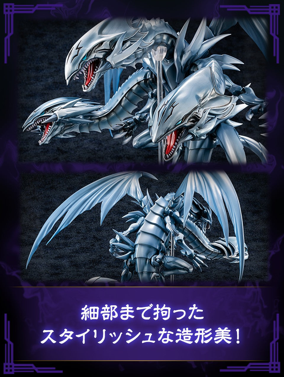 Yu-Gi-Oh! Duel Monsters Blue-Eyes Ultimate Dragon-Amakuni-Ace Cards & Collectibles