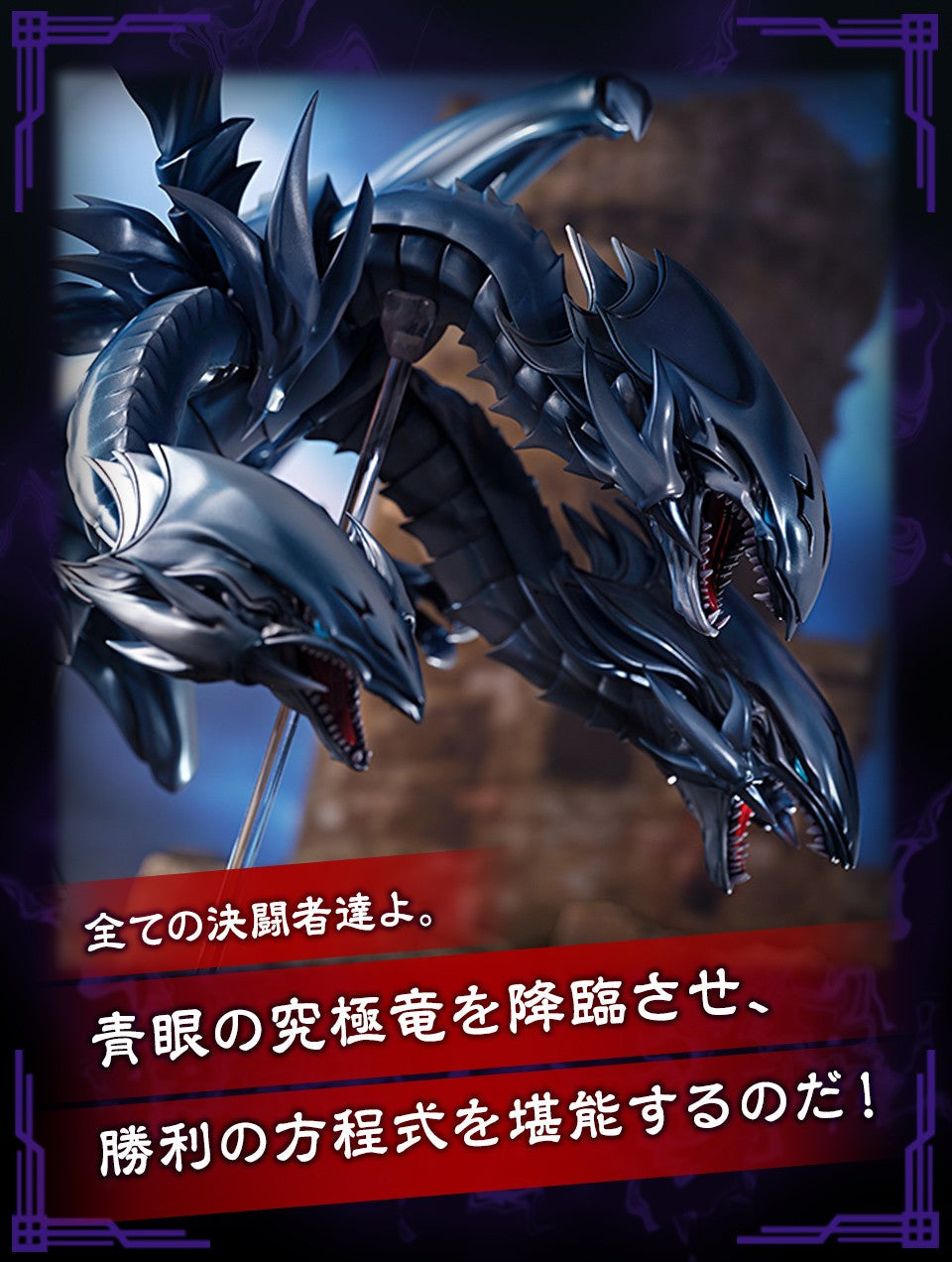 Yu-Gi-Oh! Duel Monsters Blue-Eyes Ultimate Dragon-Amakuni-Ace Cards & Collectibles