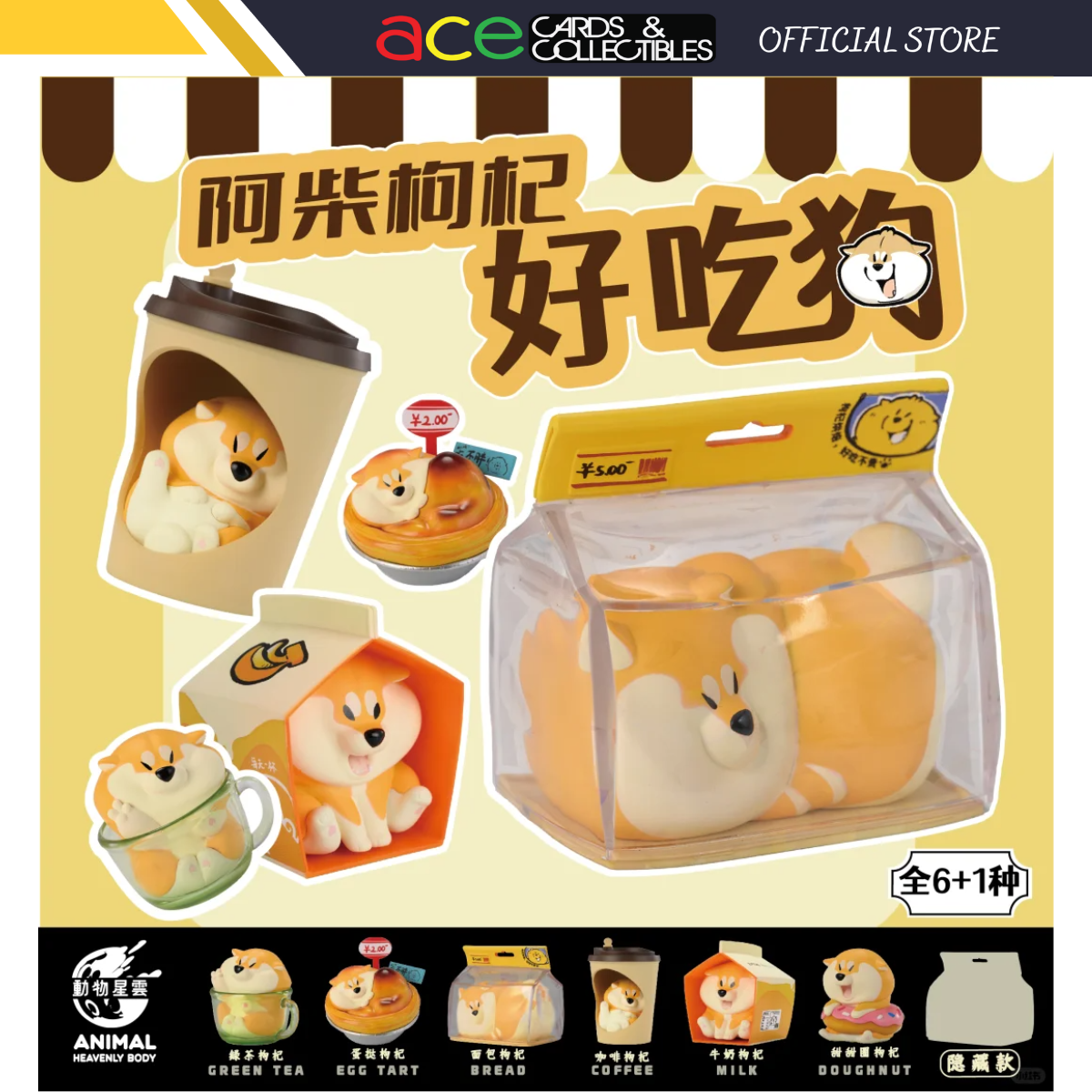 Animal Heavenly Body x A Chai Wolfberry Delicious Dogs Series Blind Box-Single Box (Random)-Animal Heavenly Body-Ace Cards &amp; Collectibles