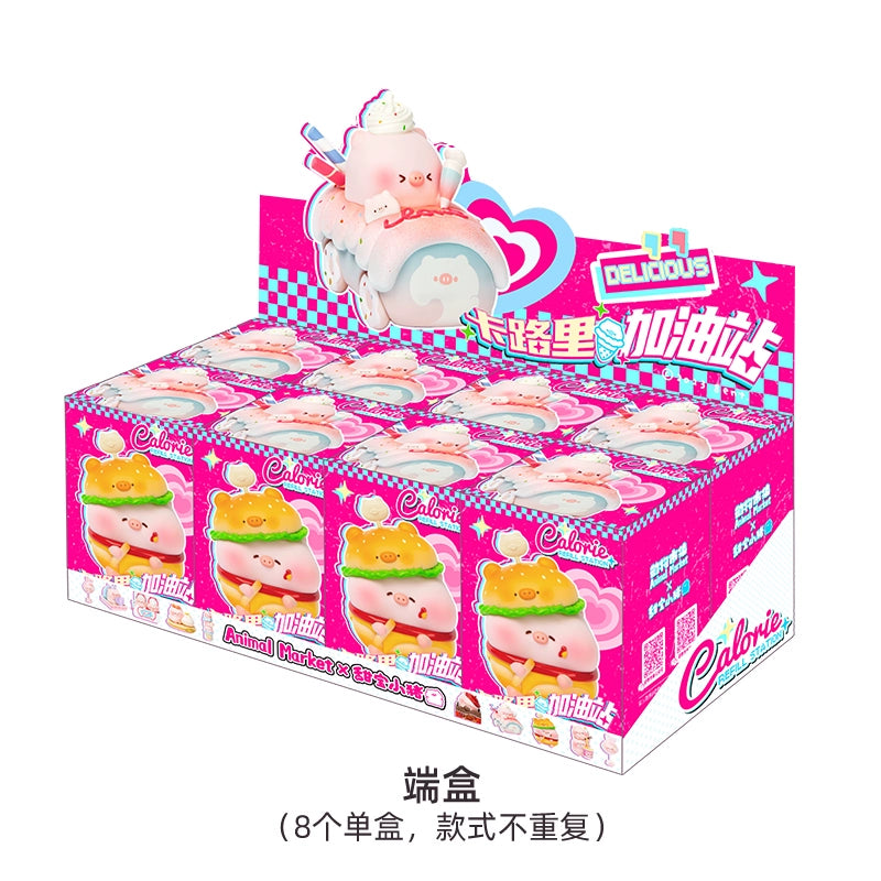 Animal Market x Tianbao Piggy Calorie Refill Station Series-Display Box (8pcs)-Animal Market-Ace Cards &amp; Collectibles