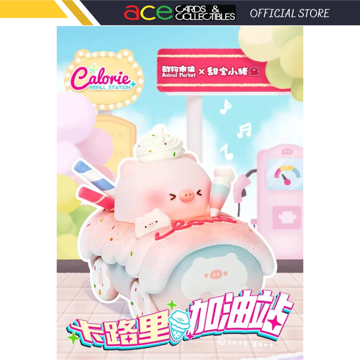 Animal Market x Tianbao Piggy Calorie Refill Station Series-Single Box (Random)-Animal Market-Ace Cards & Collectibles