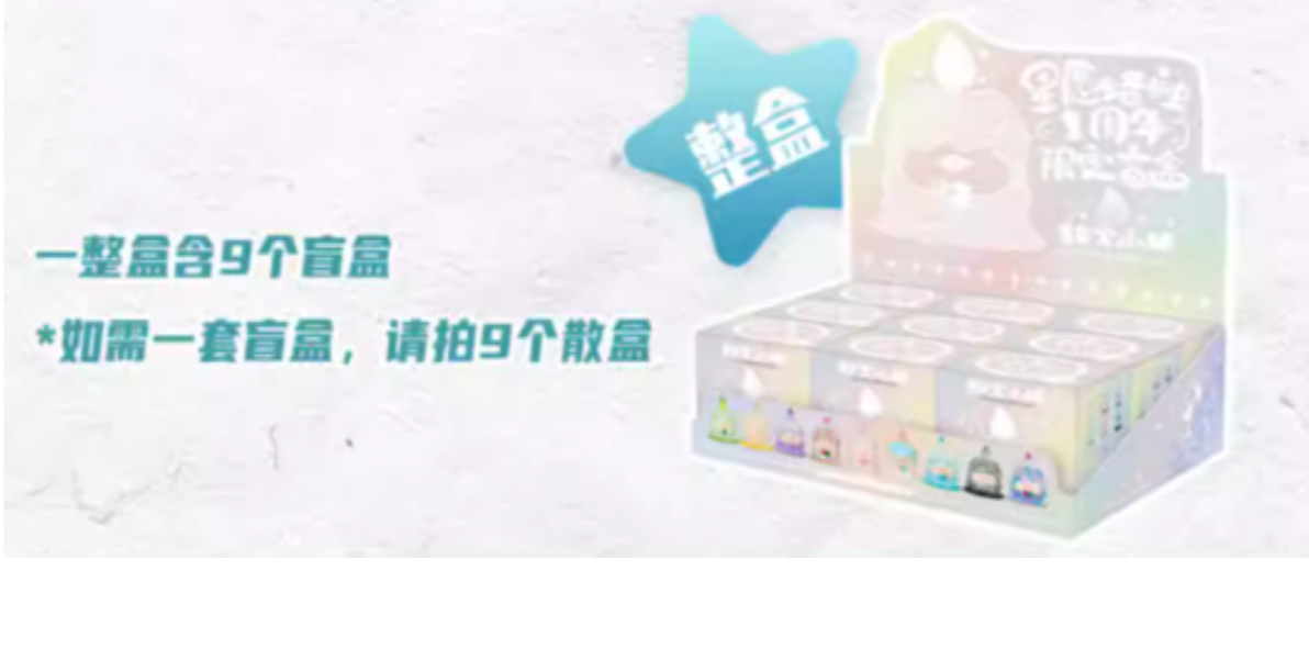Animal Market x Tianbao Piggy Wishing Candle Series-Single Box (Random)-Animal Market-Ace Cards & Collectibles