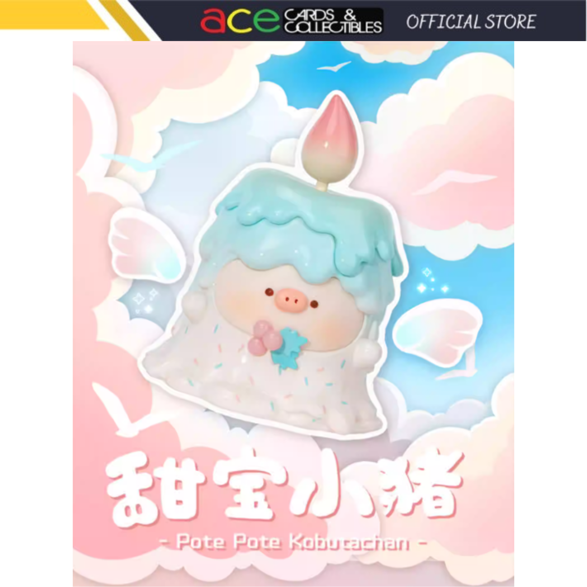 Animal Market x Tianbao Piggy Wishing Candle Series-Single Box (Random)-Animal Market-Ace Cards &amp; Collectibles