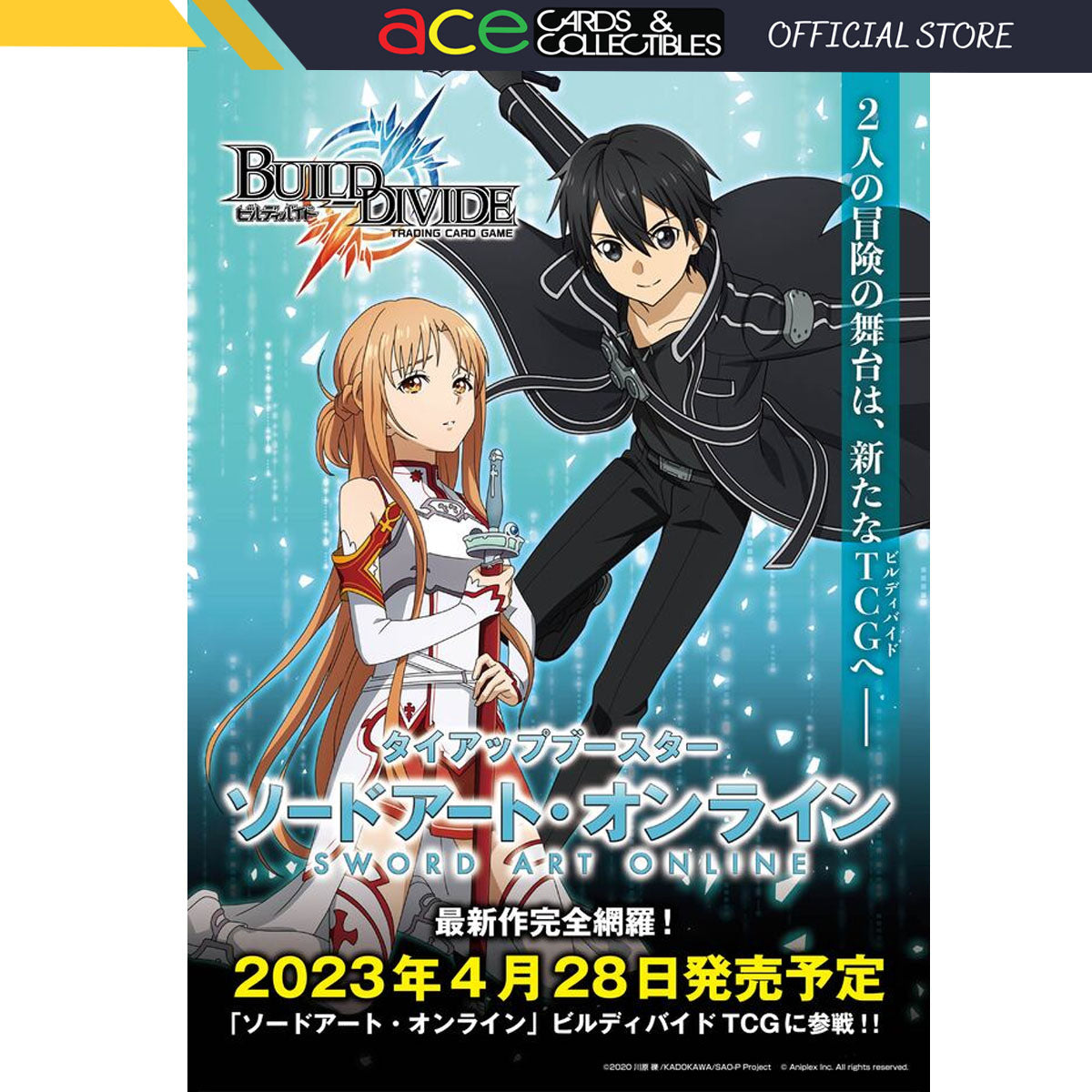 Build Divide Booster Box "Sword Art Online" (Japanese)-Aniplex-Ace Cards & Collectibles