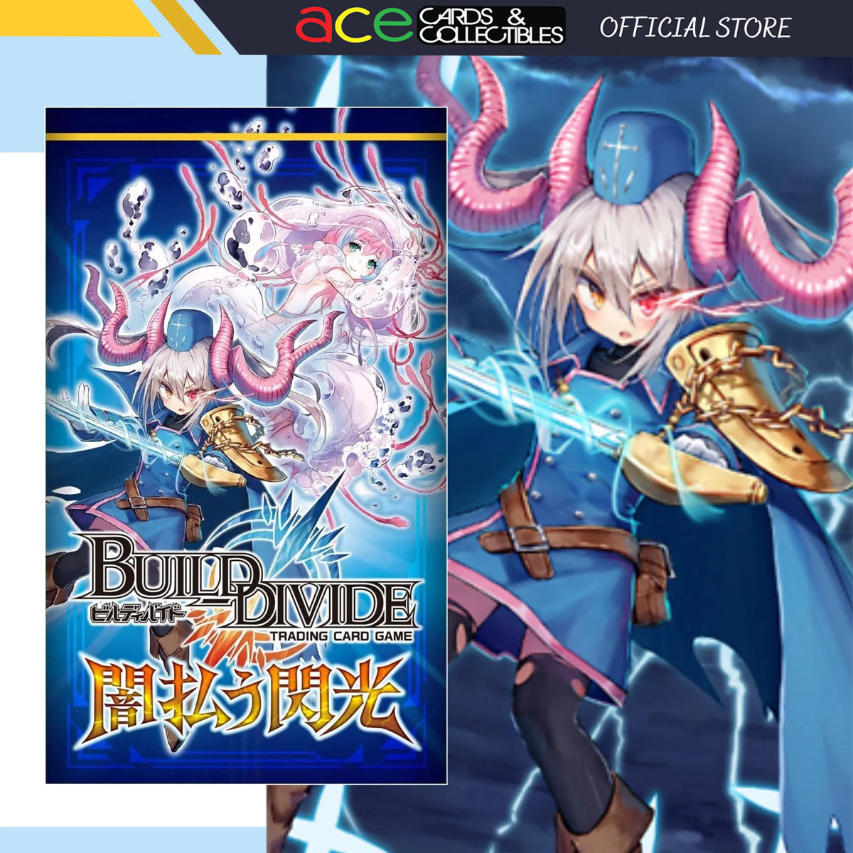Build Divide Booster Box Vol. 10 "A Blaze of Light Cuts Through the Da - Ace Cards Sdn Bhd Build Divide Booster Box Vol. 10 "A Blaze of Light Cuts Through the Da - Ace Cards Sdn Bhd