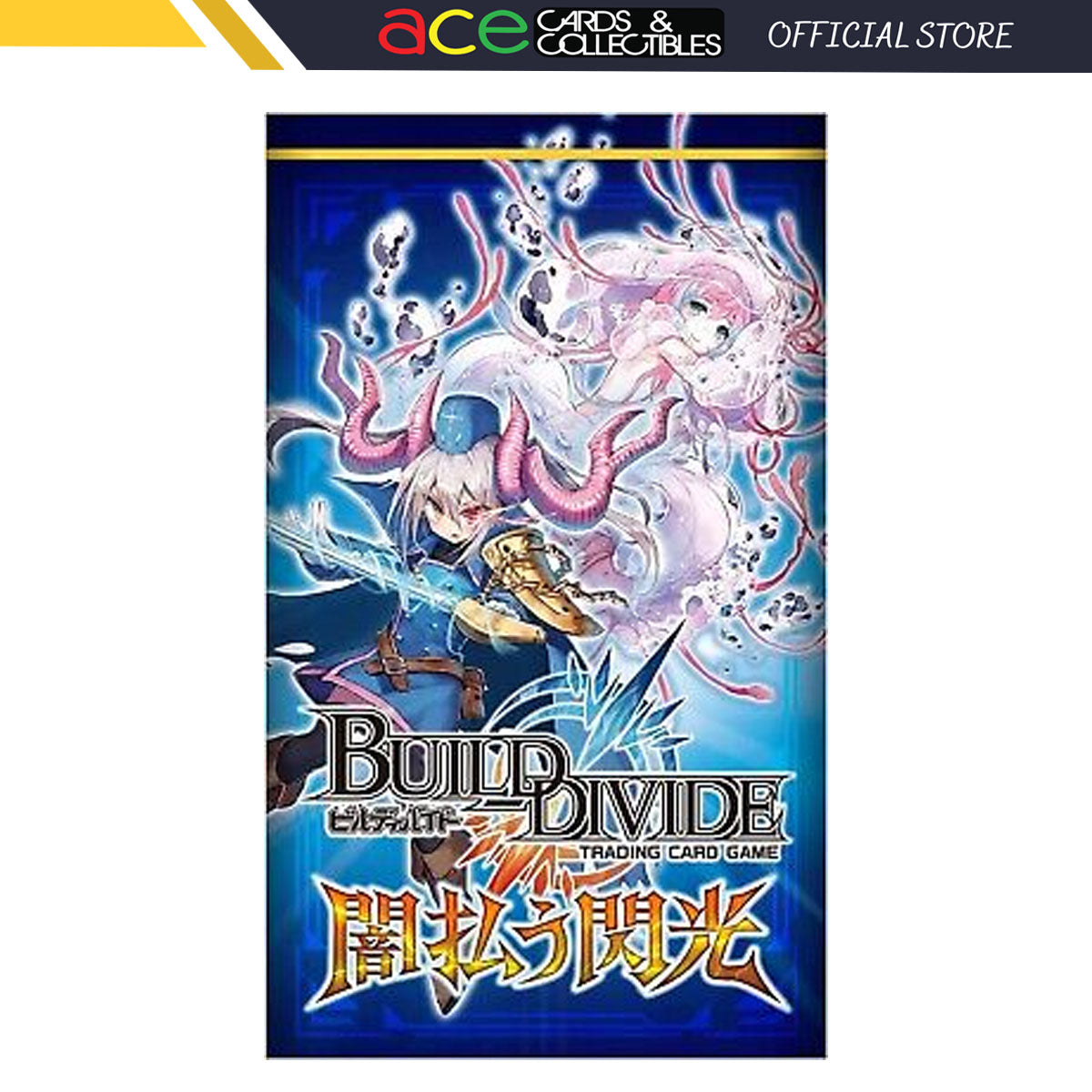 Build Divide Booster Pack Vol. 10 &quot;A Blaze of Light Cuts Through the Dark&quot; [BD-B-BT10] (Japanese)-Aniplex-Ace Cards &amp; Collectibles
