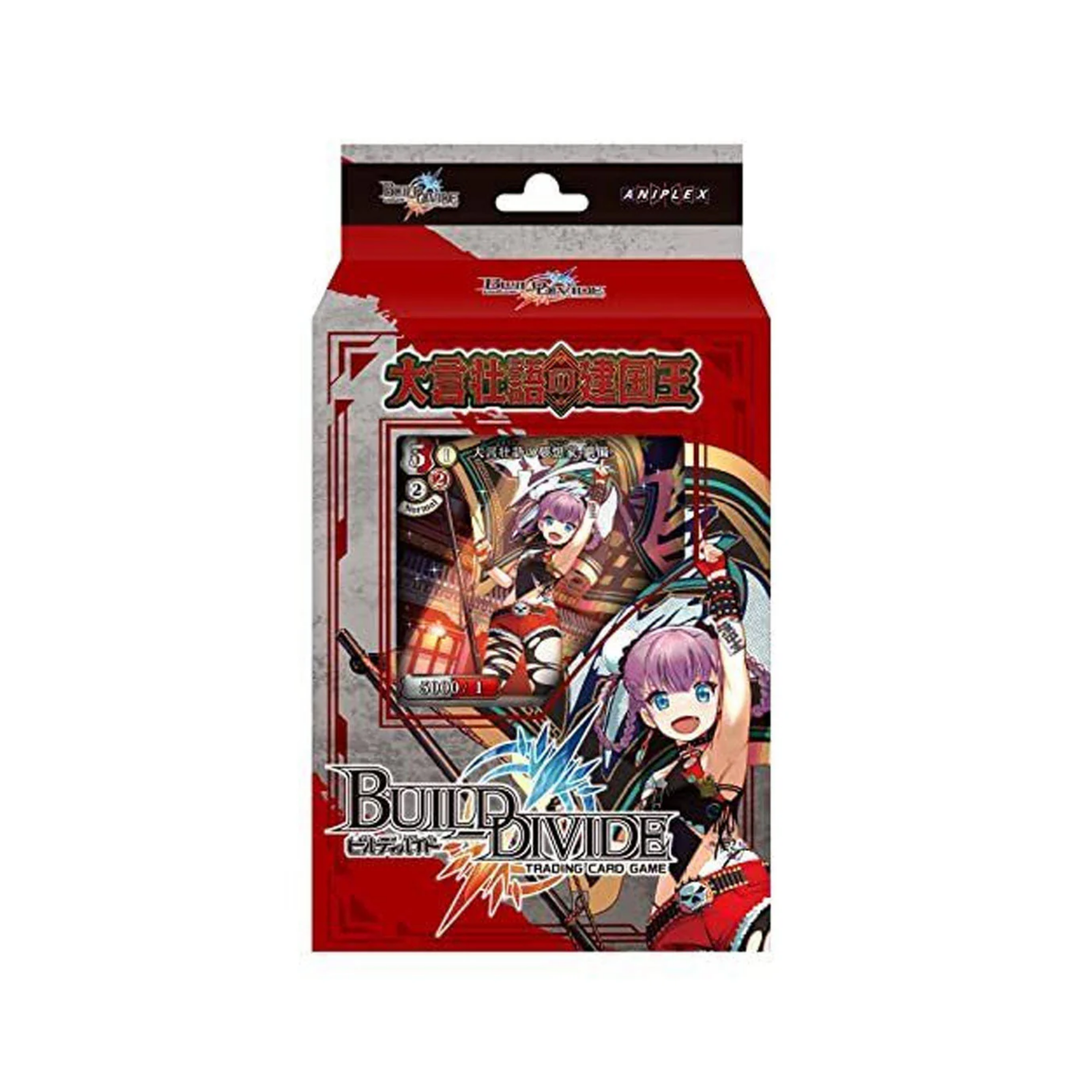 Build Divide Booster Start Deck Vol.08 "Boastful Founding King" (Japanese)-Aniplex-Ace Cards & Collectibles