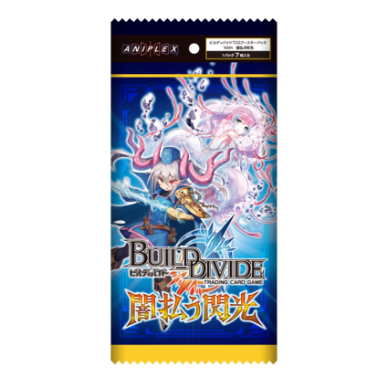 Build Divide Booster Vol. 10 &quot;A Blaze of Light Cuts Through the Dark&quot; [BD-B-BT10] (Japanese)-Booster Pack (Random)-Aniplex-Ace Cards &amp; Collectibles