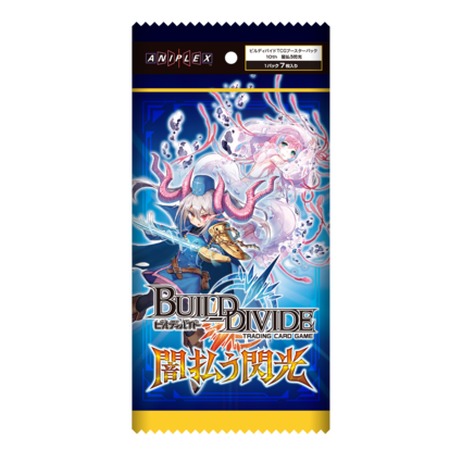 Build Divide Booster Vol. 10 "A Blaze of Light Cuts Through the Dark" [BD-B-BT10] (Japanese)-Booster Pack (Random)-Aniplex-Ace Cards & Collectibles
