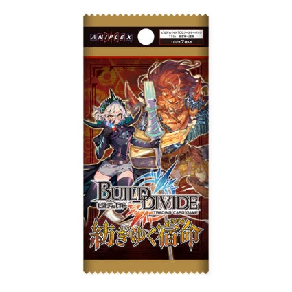 Build Divide Booster Vol. 11 "Spinning Fate" [BD-B-BT11] (Japanese)-Booster Pack (Random)-Aniplex-Ace Cards & Collectibles