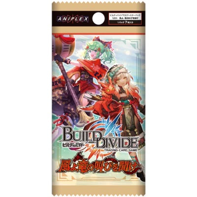 Build Divide Booster Vol. 12 " Hear the Dragon`s Cry, O Wind!" [BD-B-BT12] (Japanese)-Booster Pack (Random)-Aniplex-Ace Cards & Collectibles