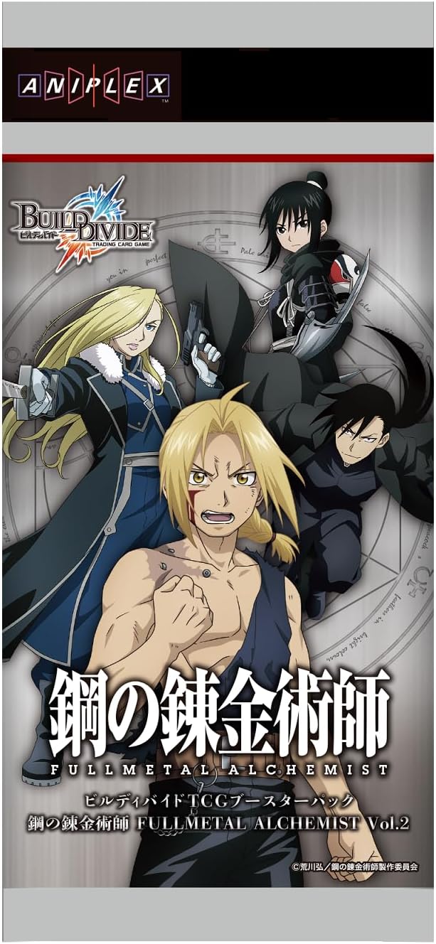 Build Divide Booster Vol. 2 "Fullmetal Alchemist" (Japanese)-Booster Pack-Aniplex-Ace Cards & Collectibles