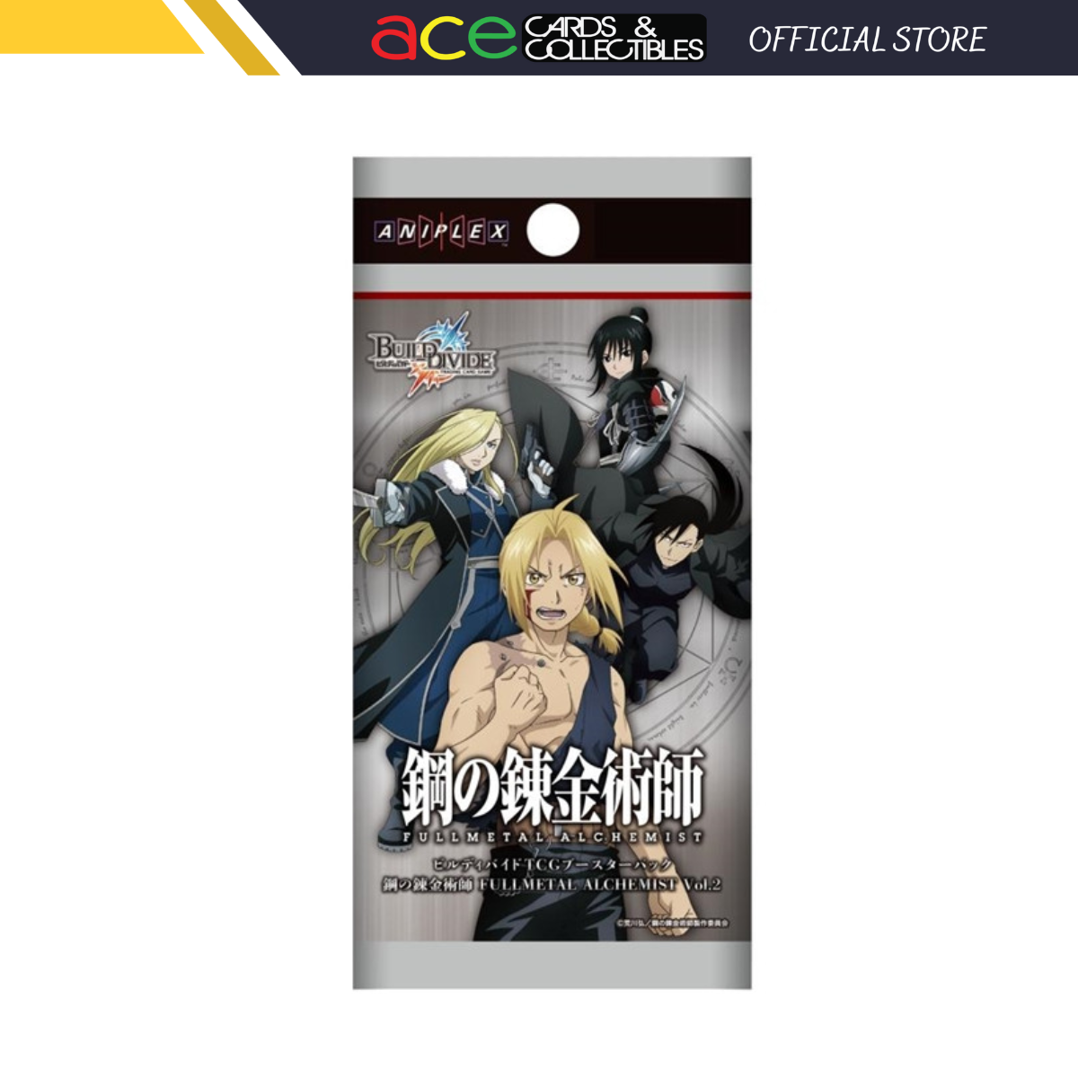 Build Divide Booster Vol. 2 &quot;Fullmetal Alchemist&quot; (Japanese)-Booster Pack-Aniplex-Ace Cards &amp; Collectibles