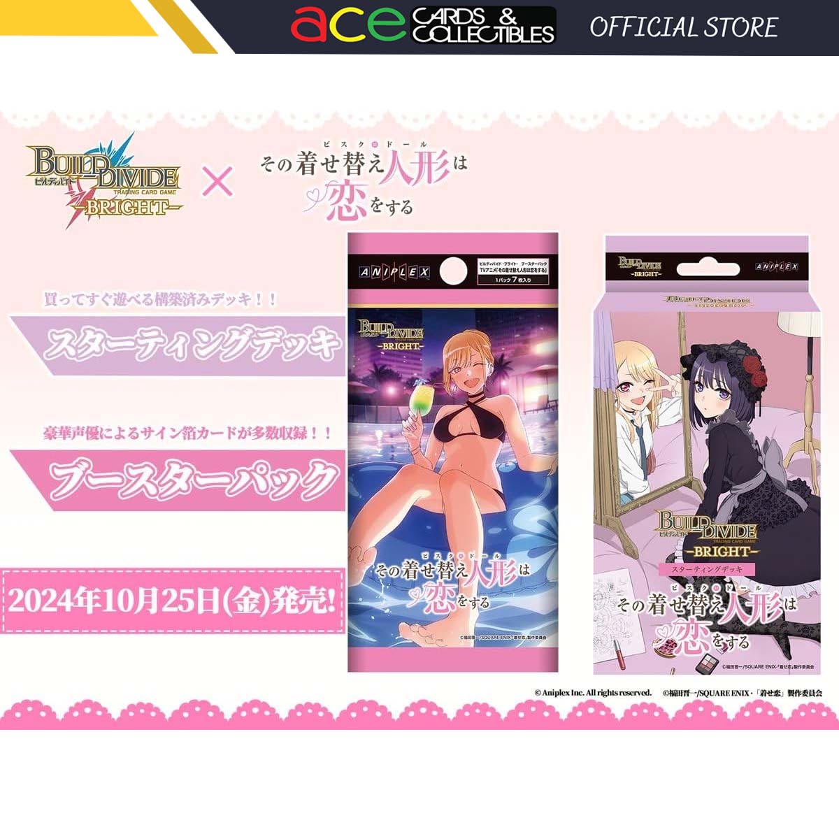 Build Divide -Bright- Booster &quot;My Dress-Up Darling&quot; (Japanese)-Booster Pack (Random)-Aniplex-Ace Cards &amp; Collectibles