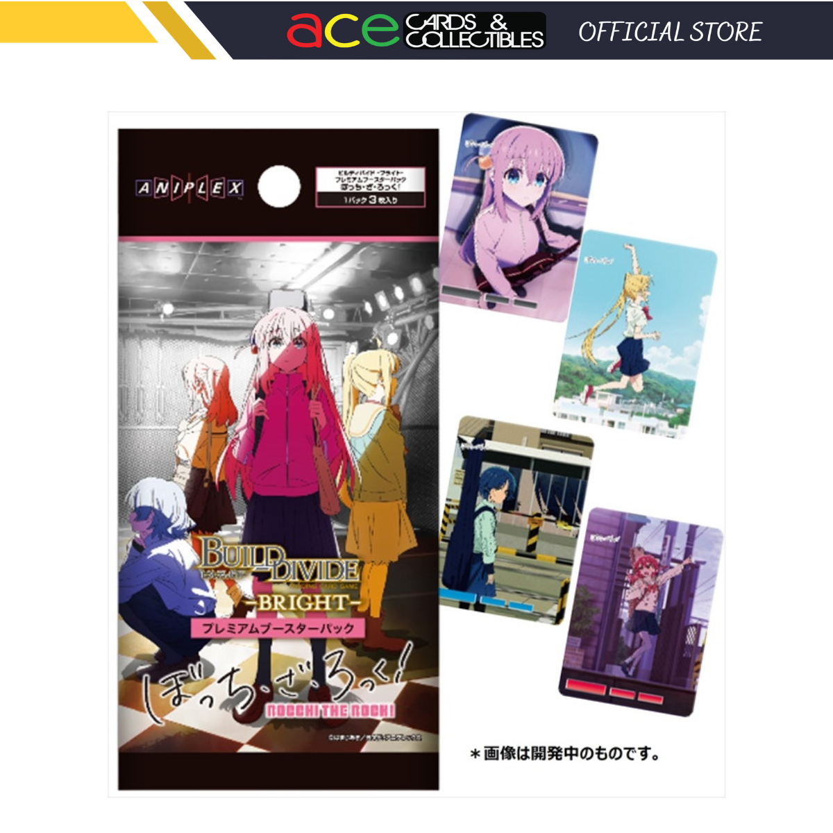 Build Divide -Bright- Premium Booster "Bocchi The Rock" (Japanese)-Booster Pack (Random)-Aniplex-Ace Cards & Collectibles