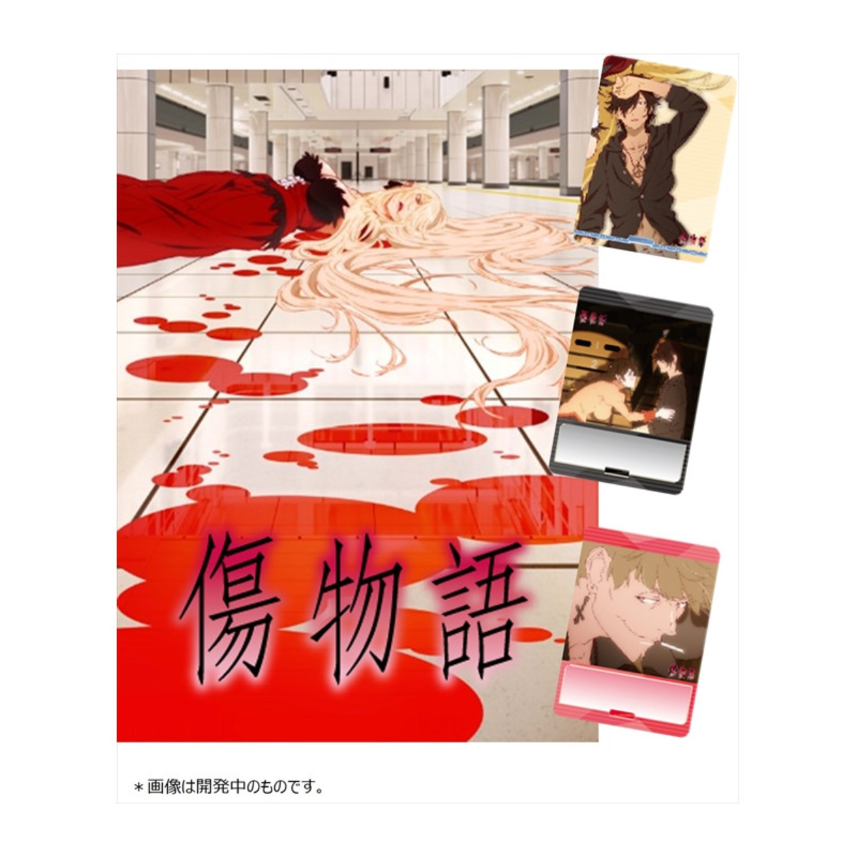 Build Divide -Bright- Starter Deck "Kizumonogatari"-Aniplex-Ace Cards & Collectibles