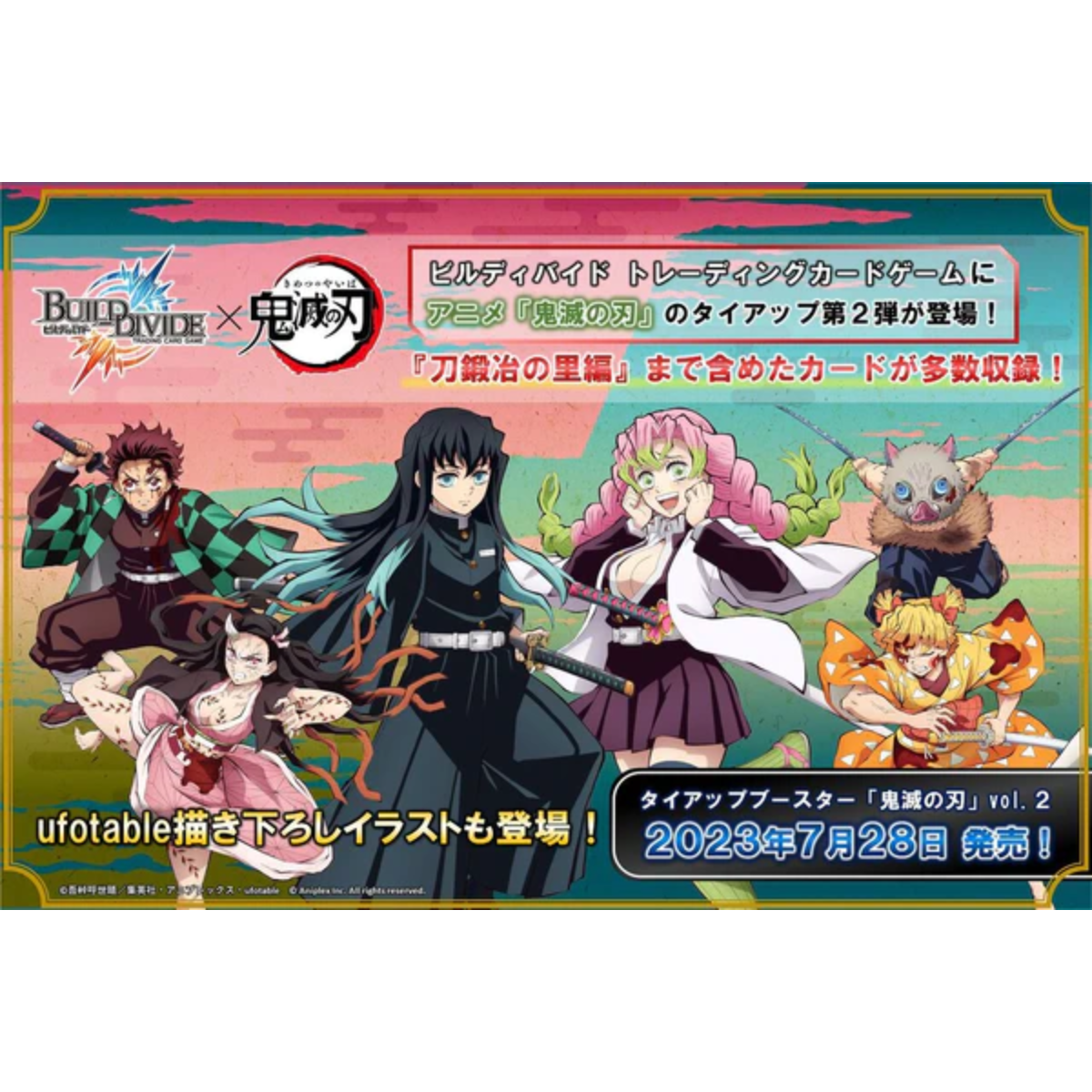 Build Divide Collaboration Booster "Demon Slayer: Kimetsu no Yaiba" Vol. 2 [BD-KM-TB2] (Japanese)-Booster Pack-Aniplex-Ace Cards & Collectibles