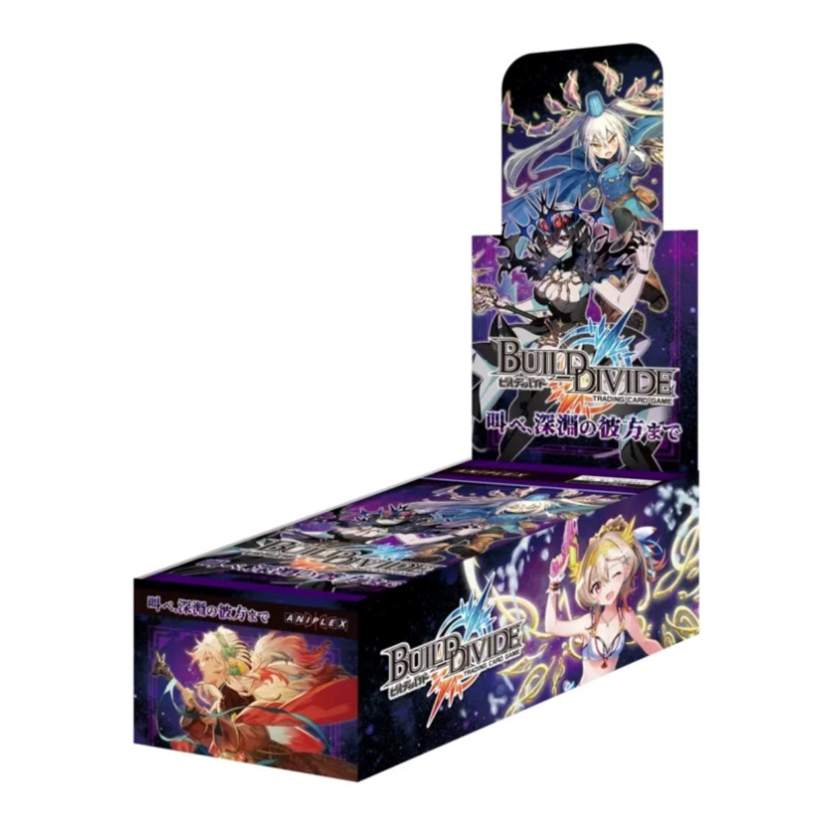 Build Divide -Scream- Beyond The Abyss Booster Vol.14-Booster Box (16pcs)-Aniplex-Ace Cards &amp; Collectibles