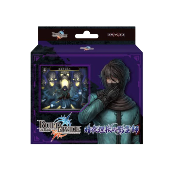 Build Divide Starter Deck Vol. 09 " Shadow Spirits of the Dark Night Burial" [BD-C-SD09] (Japanese)-Aniplex-Ace Cards & Collectibles