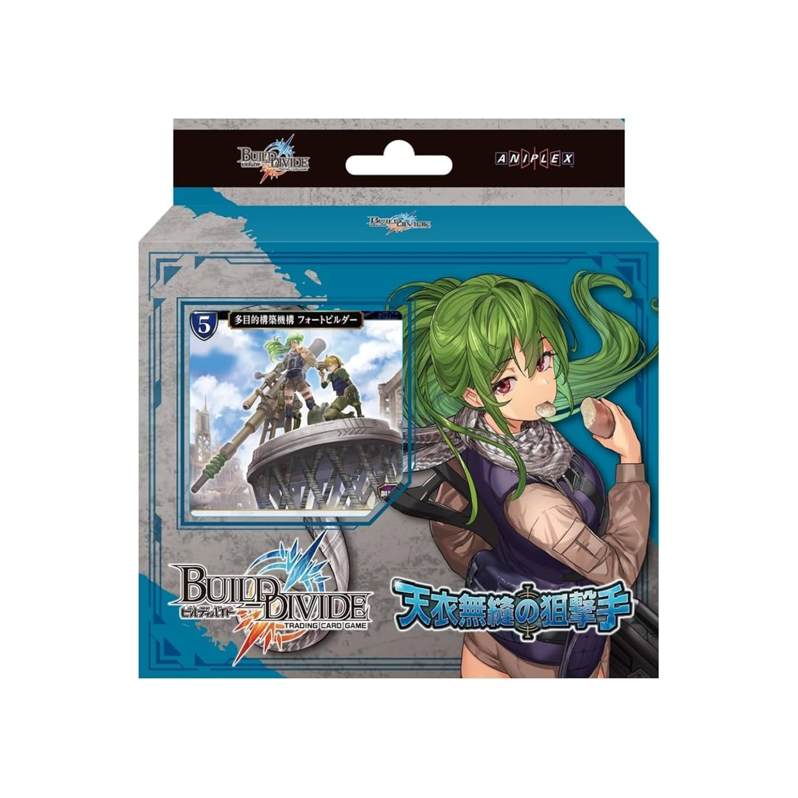 Build Divide Starter Deck Vol. 10 "The Sniper with No Clothes on His Back" [BD-C-SD10] (Japanese)-Aniplex-Ace Cards & Collectibles