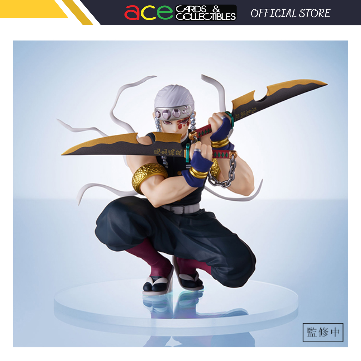 Demon Slayer: Kimetsu no Yaiba ConoFig "Tengen Uzui"-Aniplex+-Ace Cards & Collectibles