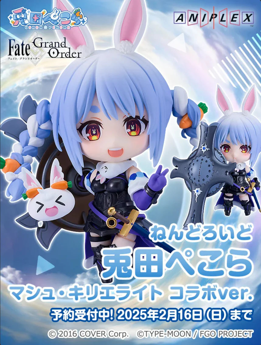 Hololive x Fate/Grand Order Nendoroid 2682 "Usada Pekora" × "Mash Kyrielight"-Aniplex-Ace Cards & Collectibles