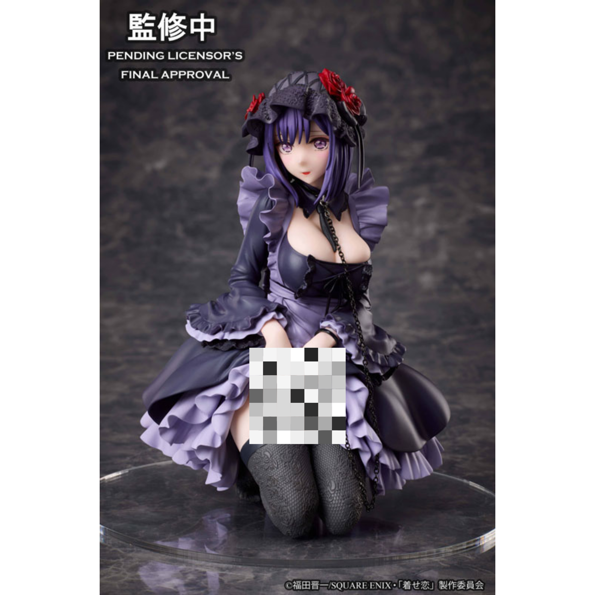 My Dress-Up Darling Marin Kitagawa Shizuku Kuroe Non Scale Figure (Cosplay Ver.)-Aniplex+-Ace Cards & Collectibles