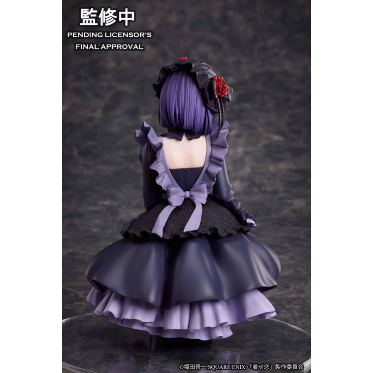 My Dress-Up Darling Marin Kitagawa Shizuku Kuroe Non Scale Figure (Cosplay Ver.)-Aniplex+-Ace Cards & Collectibles
