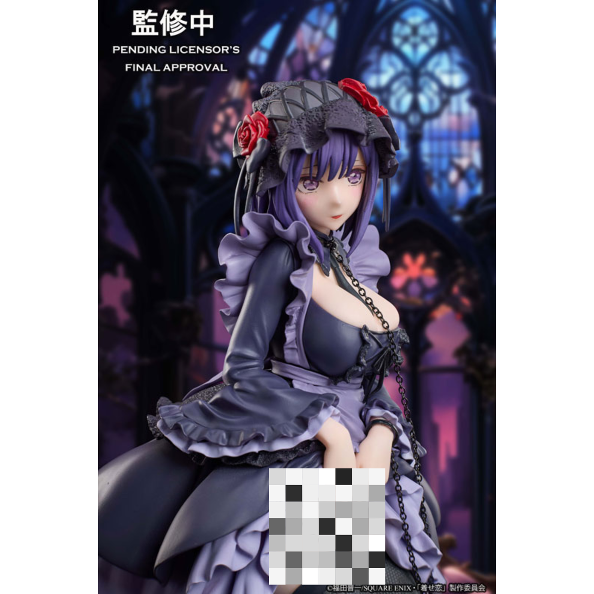 My Dress-Up Darling Marin Kitagawa Shizuku Kuroe Non Scale Figure (Cosplay Ver.)-Aniplex+-Ace Cards & Collectibles
