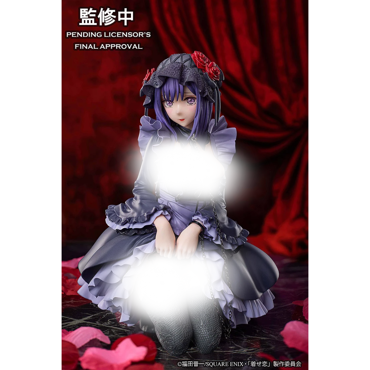 My Dress-Up Darling Marin Kitagawa Shizuku Kuroe cosplay Ver. Non Scale Figure-Deposit Payment-Aniplex+-Ace Cards & Collectibles