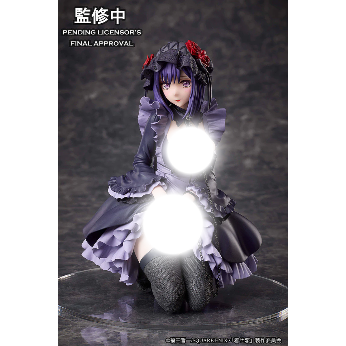 My Dress-Up Darling Marin Kitagawa Shizuku Kuroe cosplay Ver. Non Scale Figure-Deposit Payment-Aniplex+-Ace Cards & Collectibles