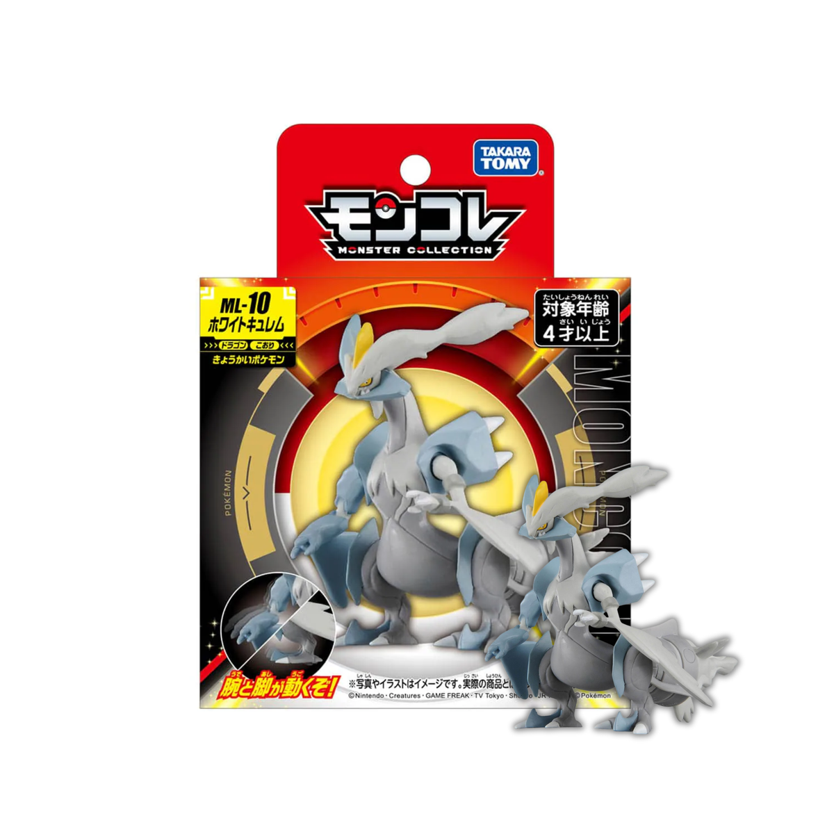 Pokemon Moncolle "White Kyurem" (ML-10)-Aniplex+-Ace Cards & Collectibles