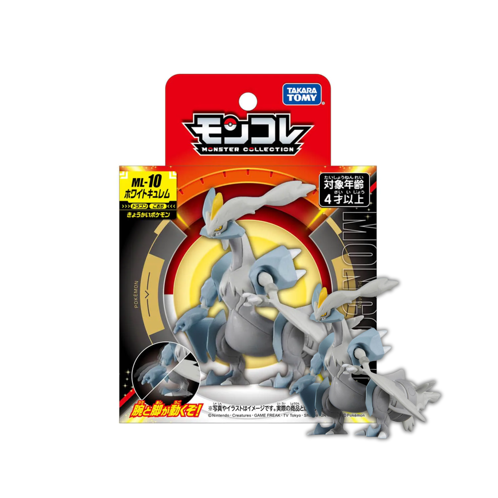 Pokemon Moncolle "White Kyurem" (ML-10)-Aniplex+-Ace Cards & Collectibles