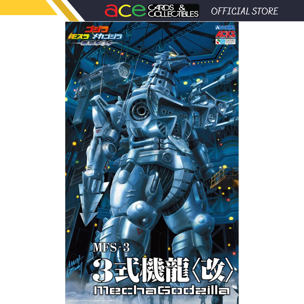 Godzilla Tokyo S.O.S Mecha Godzilla Heavy Armor &quot;Kiryu&quot;-Aoshima-Ace Cards &amp; Collectibles