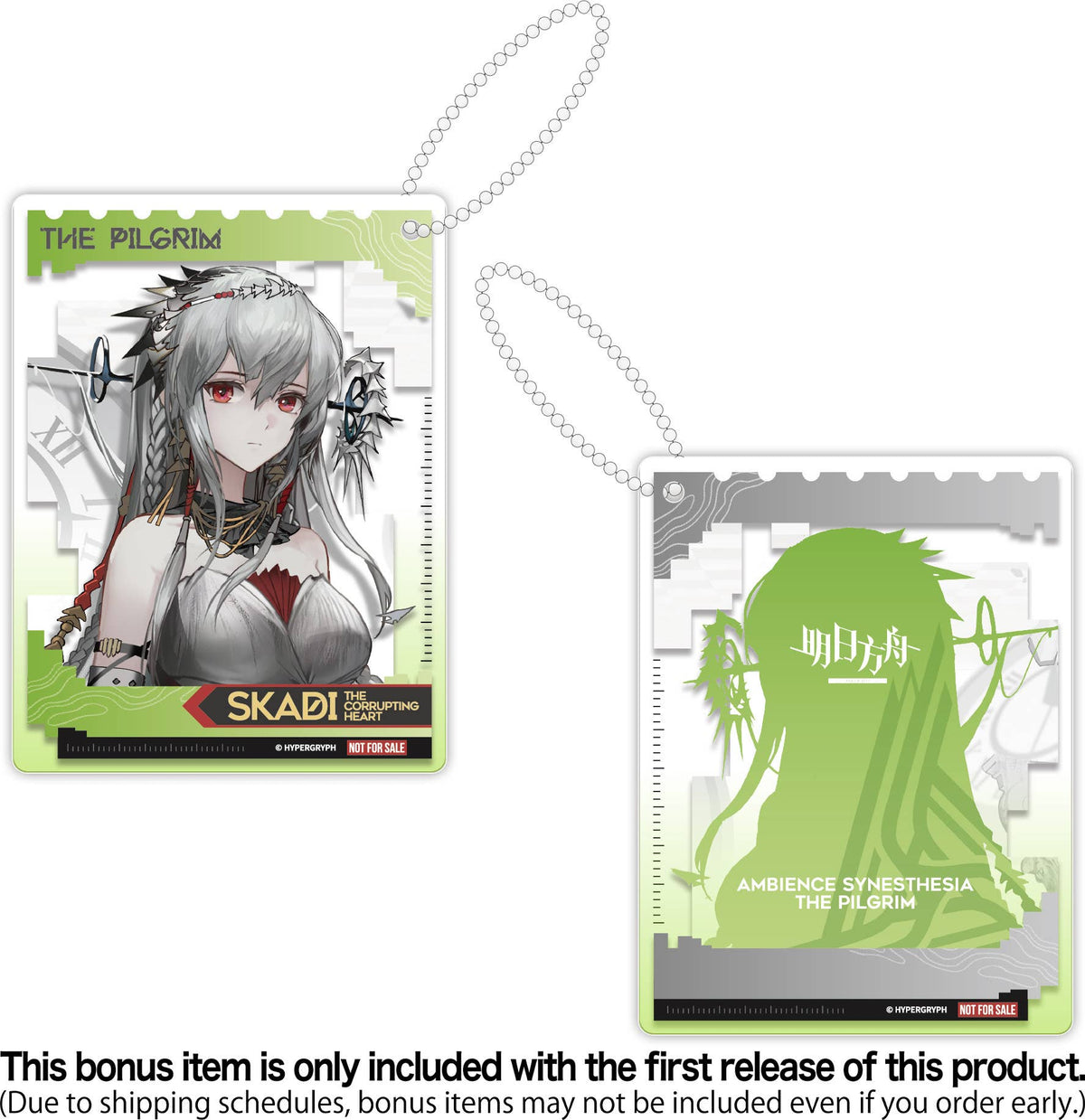 APEX Arknights 1/7 Scale Painted Figure -Skadi the Corrupting Heart The Pilgrim ver.-Deposit Payment-Apex-Toys-Ace Cards & Collectibles