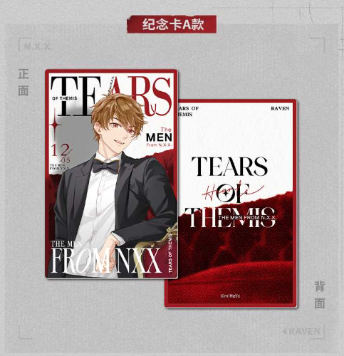 Apex Tears of Themis Luke Pearce Stealing Heart Secrets 1/8 Figure
