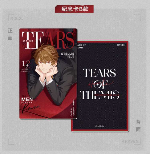 Apex Tears of Themis Luke Pearce Stealing Heart Secrets 1/8 Figure