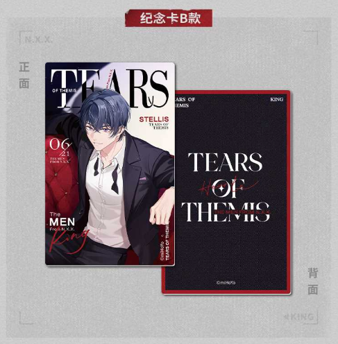 Apex Tears of Themis Marius von Hagen Stealing Heart Secrets 1/8 Figure-Deposit Payment-Apex-Toys-Ace Cards & Collectibles