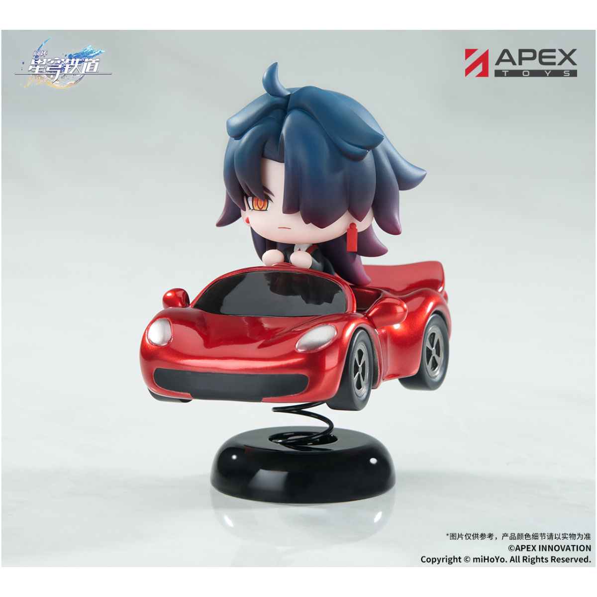 Honkai Star Rail APEX Springy Chibi Figure "Blade"-Apex-Toys-Ace Cards & Collectibles