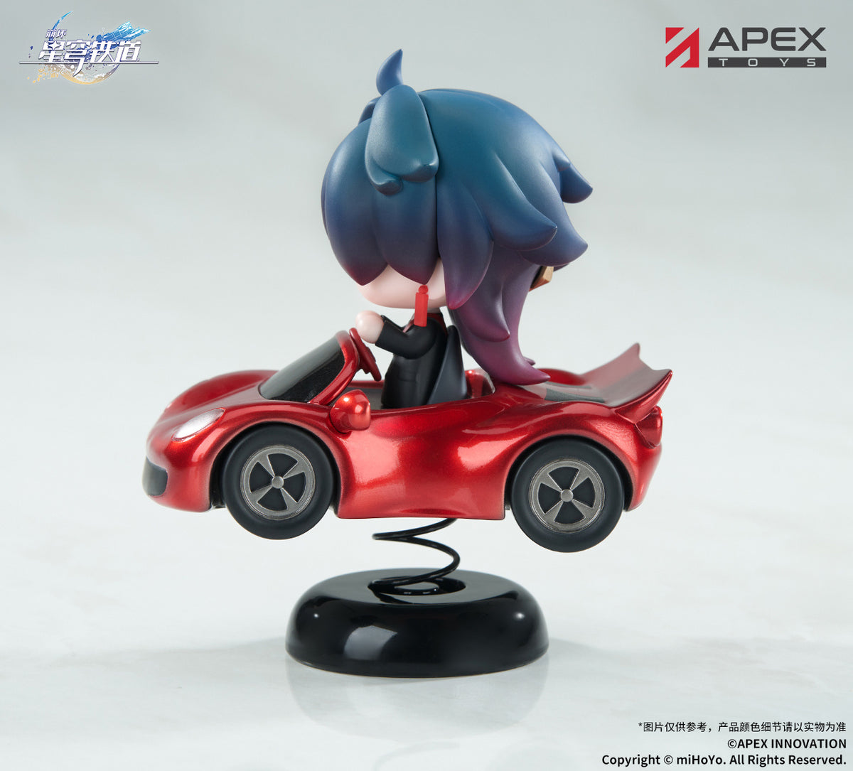 Honkai Star Rail APEX Springy Chibi Figure "Blade"-Apex-Toys-Ace Cards & Collectibles