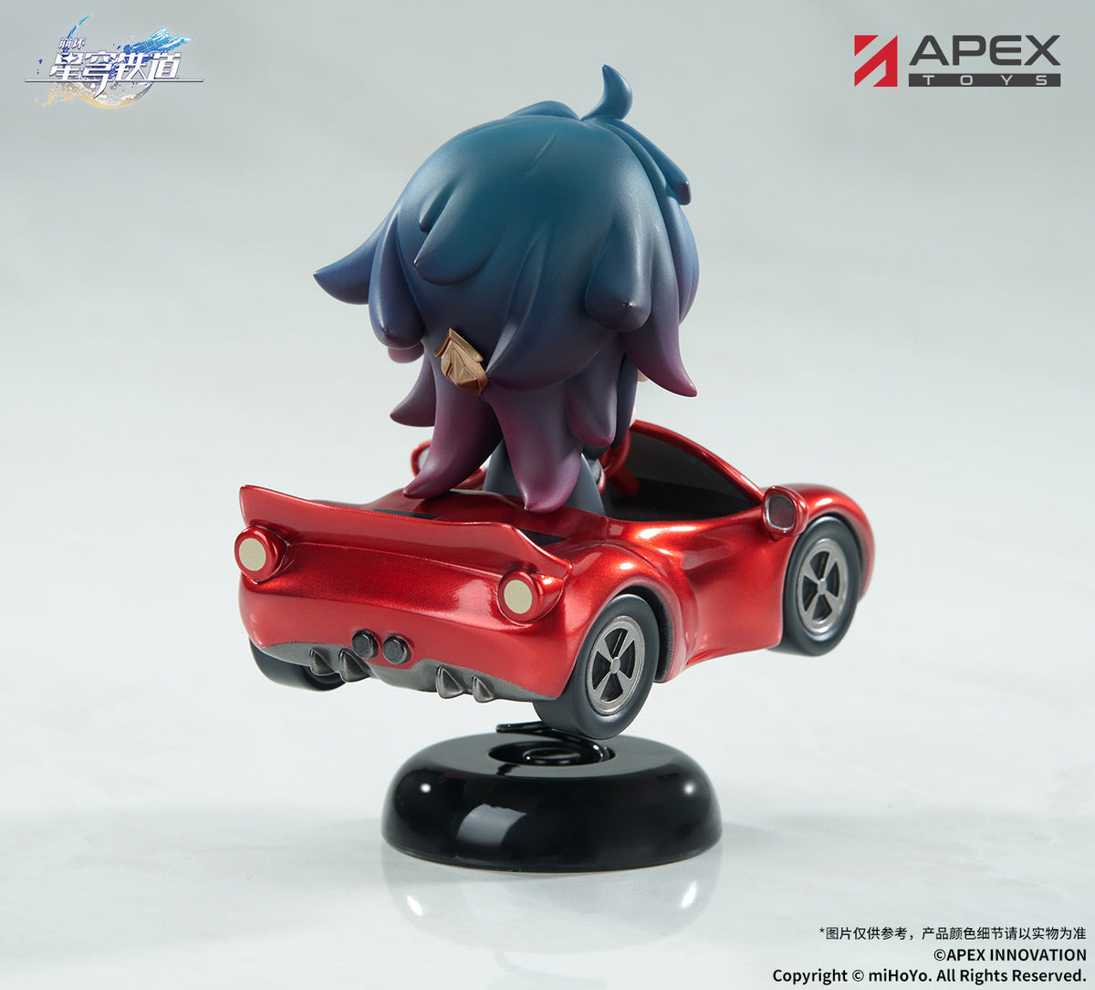 Honkai Star Rail APEX Springy Chibi Figure "Blade"-Apex-Toys-Ace Cards & Collectibles
