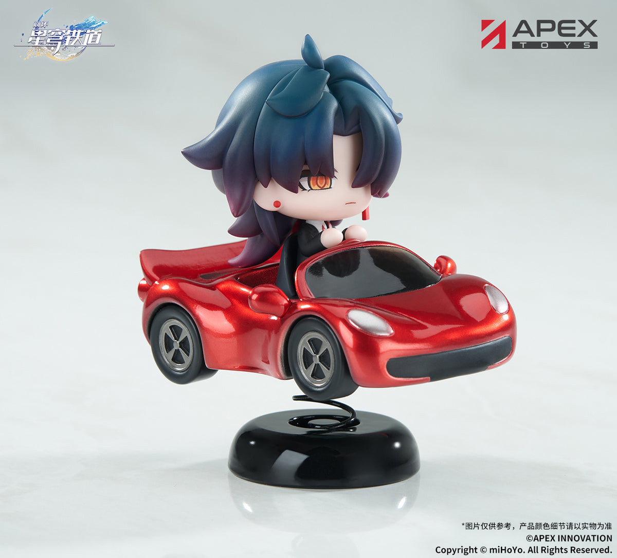 Honkai Star Rail APEX Springy Chibi Figure "Blade"-Apex-Toys-Ace Cards & Collectibles