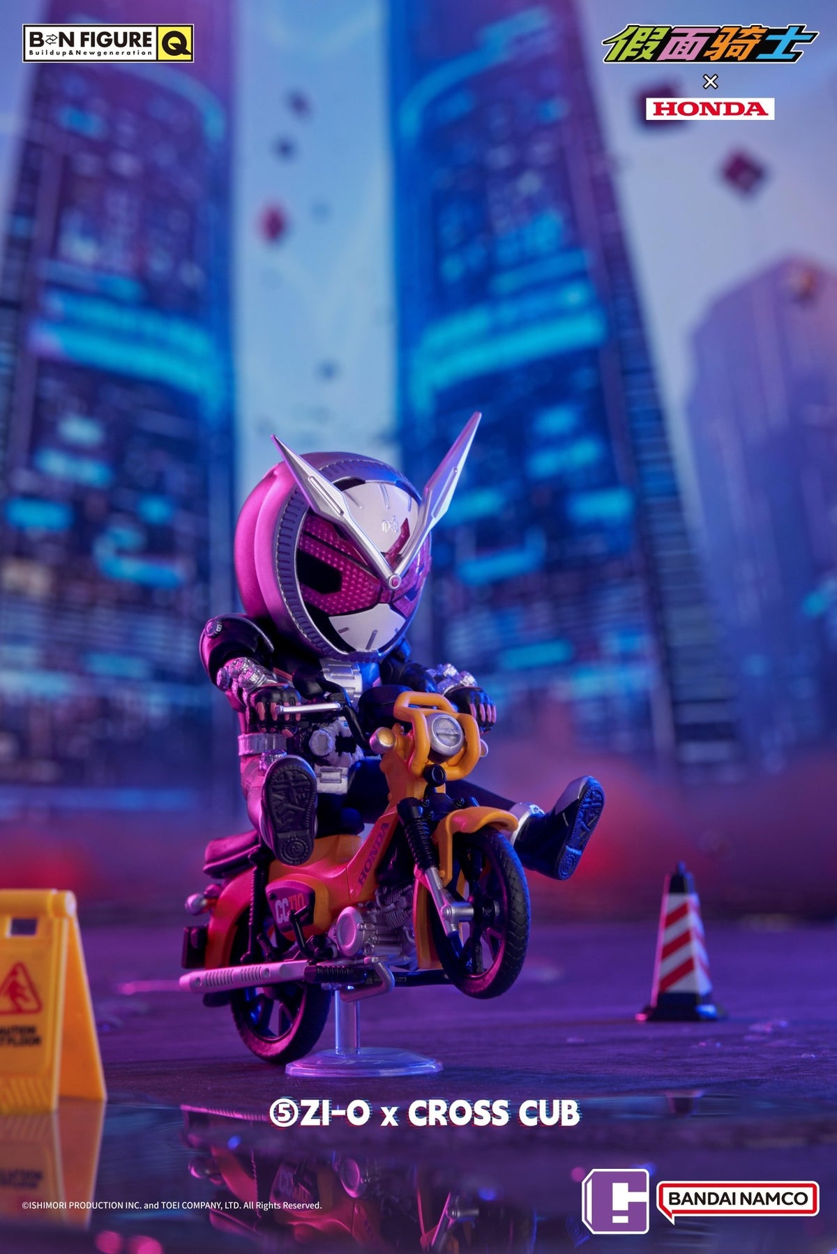 BN Figure Q Kamen Rider X Honda Blind Box-Single Box (Random)-BANDAI-Ace Cards & Collectibles