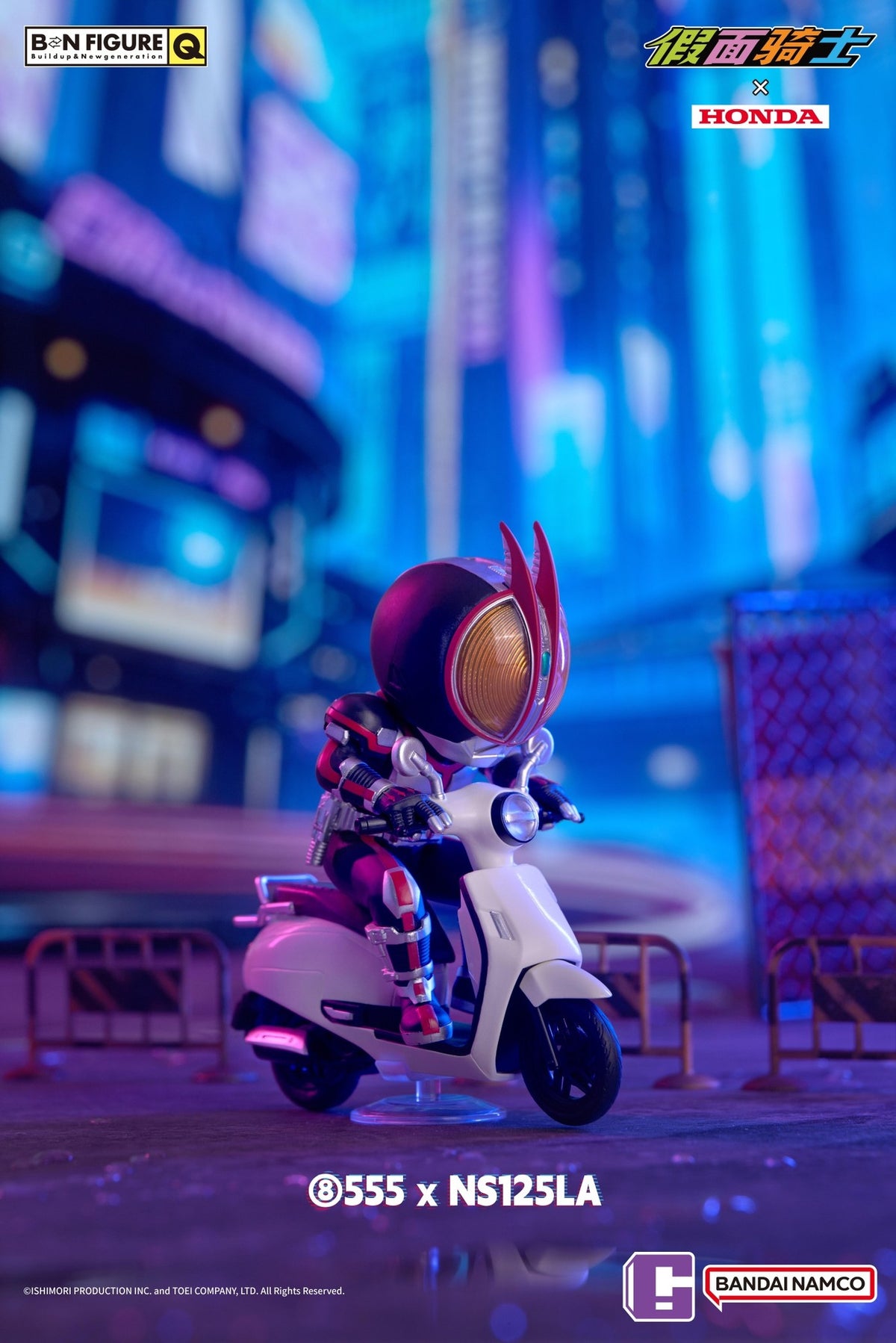 BN Figure Q Kamen Rider X Honda Blind Box-Single Box (Random)-BANDAI-Ace Cards & Collectibles