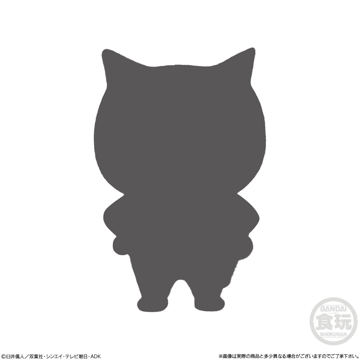 Bandai Candy Kigurumiz Crayon Shin-chan Mini Figure Collection-Single Box (Random)-BANDAI-Ace Cards & Collectibles