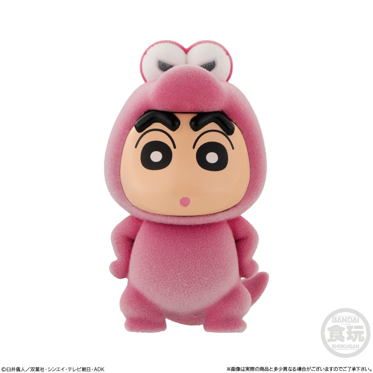 Bandai Candy Kigurumiz Crayon Shin-chan Mini Figure Collection-Single Box (Random)-BANDAI-Ace Cards & Collectibles