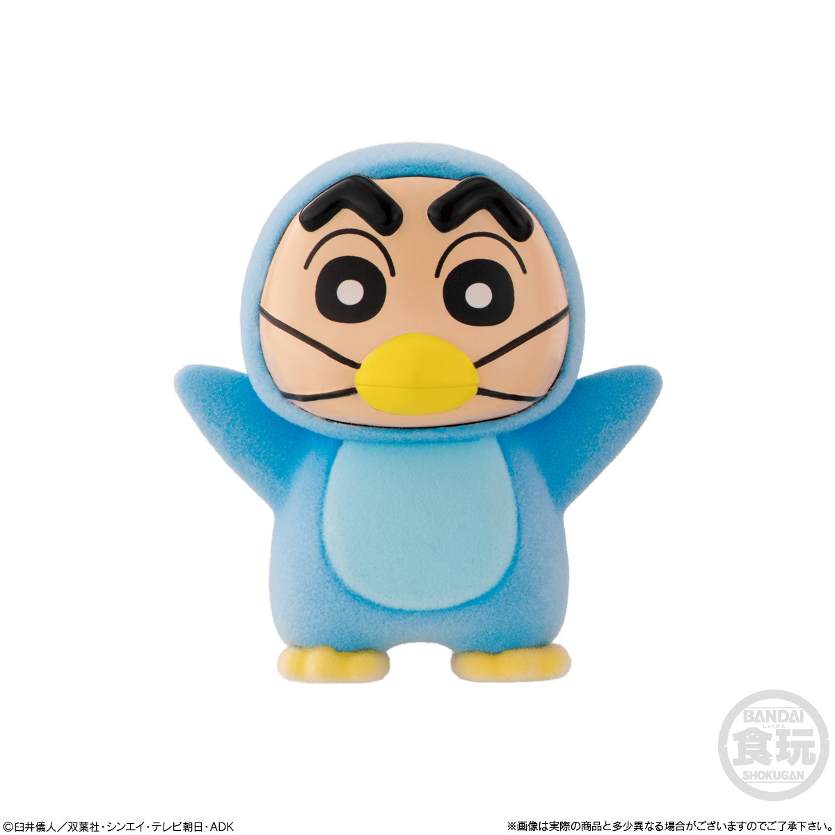 Bandai Candy Kigurumiz Crayon Shin-chan Mini Figure Collection-Single Box (Random)-BANDAI-Ace Cards & Collectibles