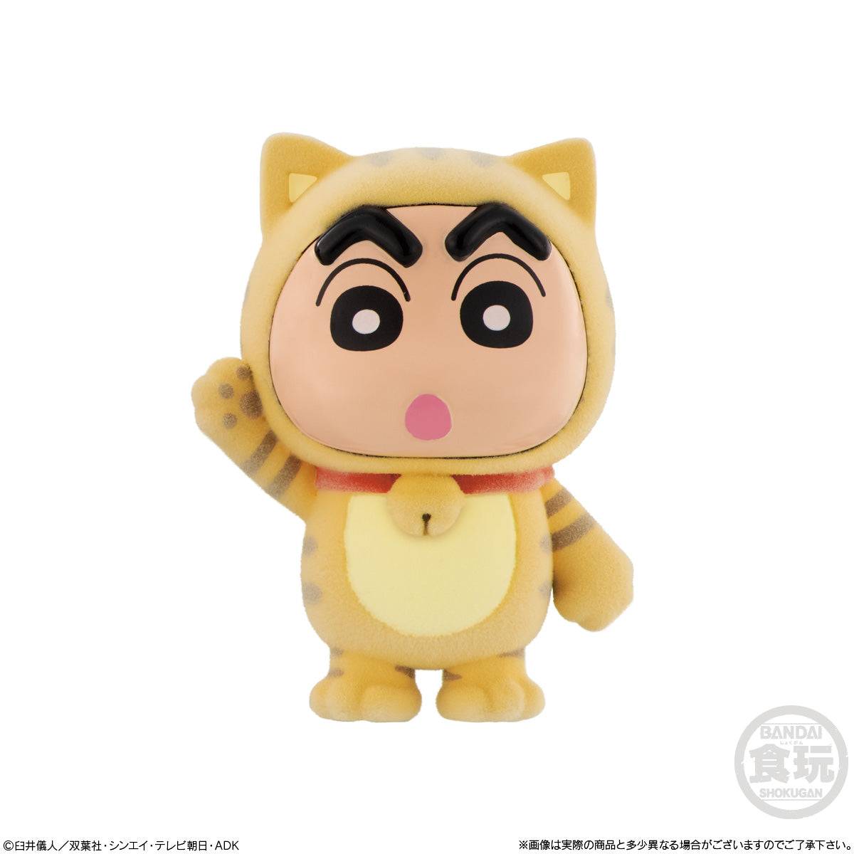 Bandai Candy Kigurumiz Crayon Shin-chan Mini Figure Collection-Single Box (Random)-BANDAI-Ace Cards & Collectibles