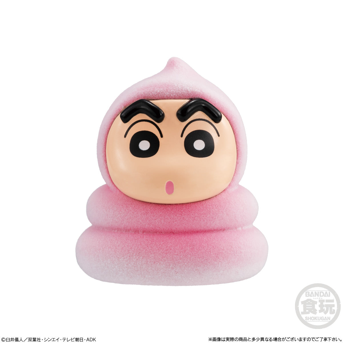 Bandai Candy Kigurumiz Crayon Shin-chan Mini Figure Collection-Single Box (Random)-BANDAI-Ace Cards & Collectibles